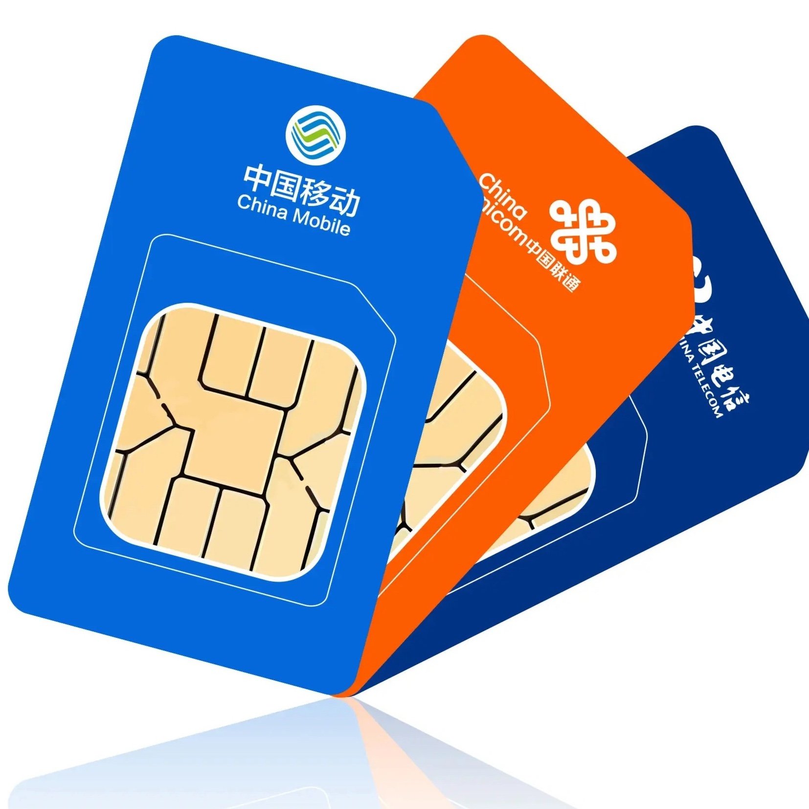 官方正规流量卡【营业厅可查】